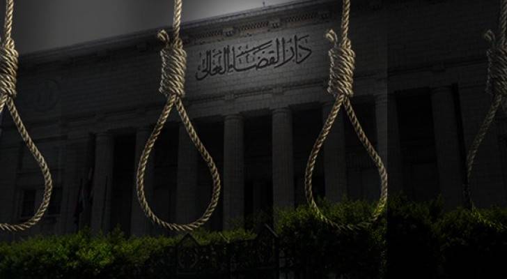 مصر تنفذ حكم الإعدام في ١٥ مُدانًا بقضايا إرهاب