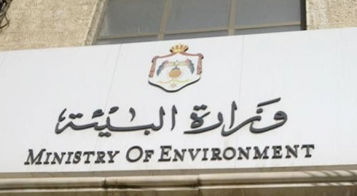 ارشيفية