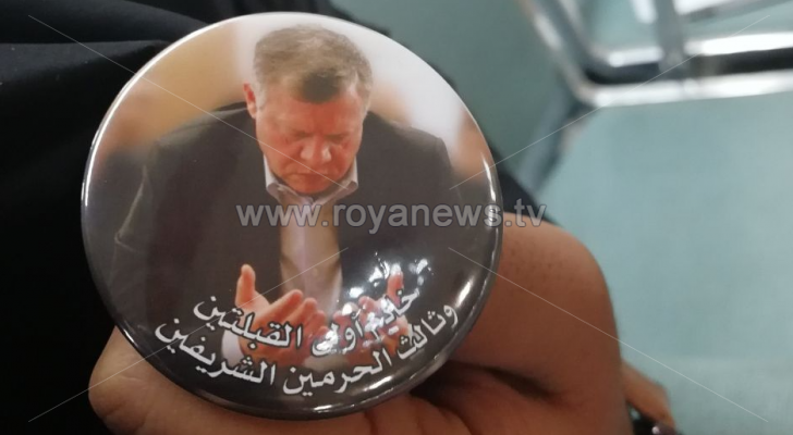الوسام