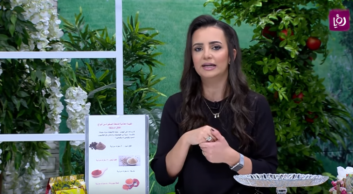 ربى مشربش - اخصائية تغذية