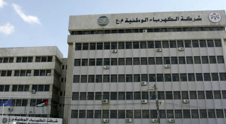 ارشيف