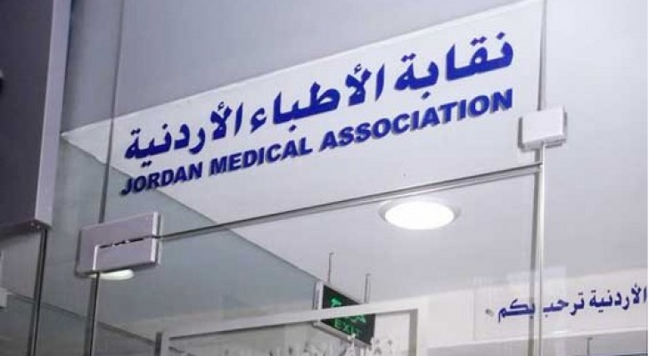 ارشيفة