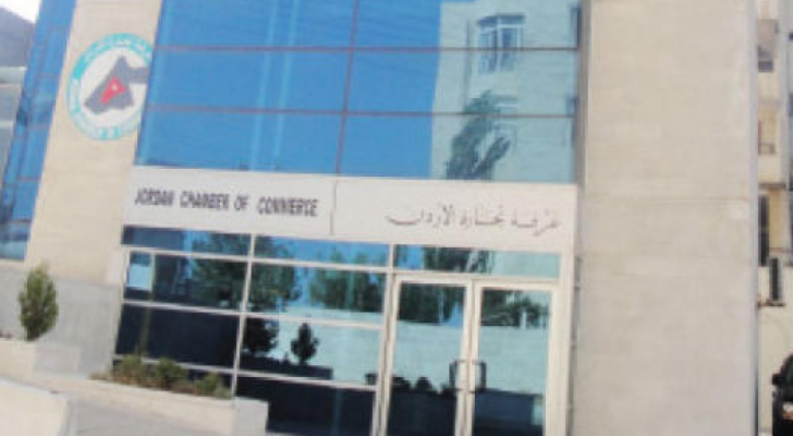 غرفة تجارة عمان