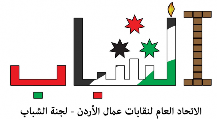 شعار المؤتمر