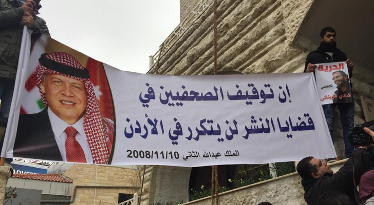 لافتة حملها الصحفيون تضامنا مع زملائهم الموقوفين