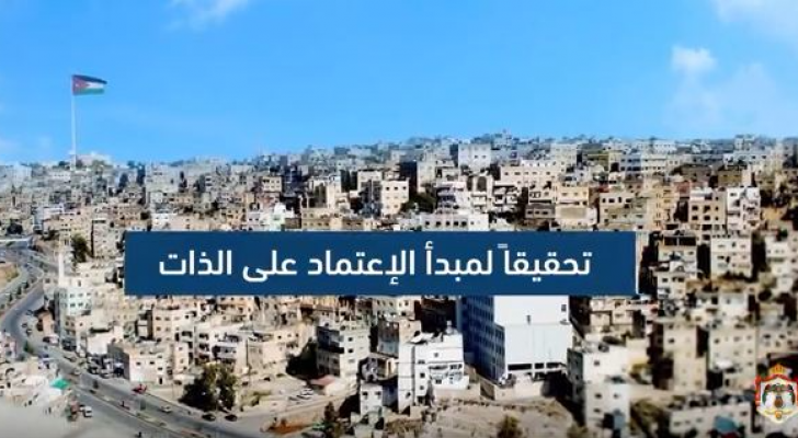 صورة من الفيديو