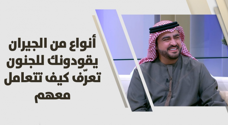 صورة من الفيديو