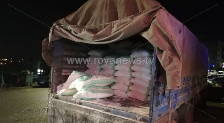 من عملية الضبط