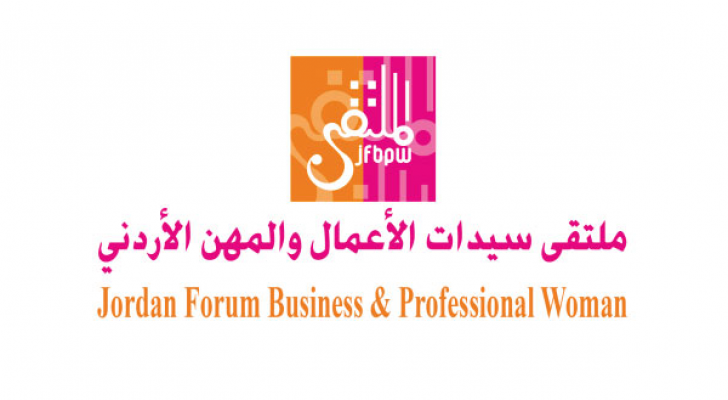 شعار الملتقى