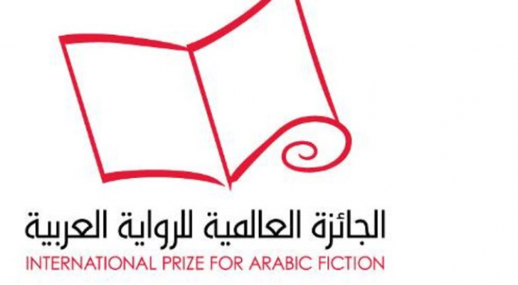 ست روايات تتنافس على الجائزة العالمية للرواية العربية للعام 2018