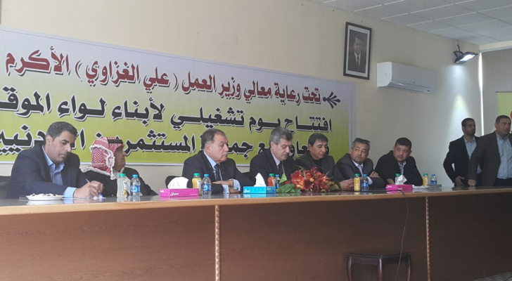 العمل تنظم معرض تشغيلي في الموقر