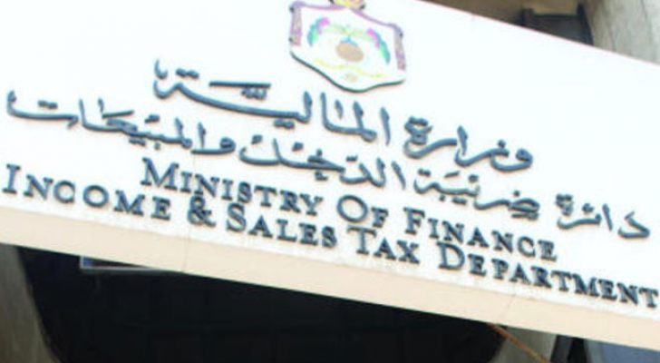 ارشيفية