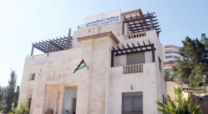 نقابة المعلمين