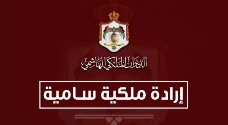 ارشيفية