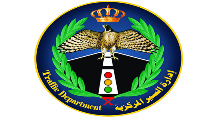 شعار إدارة السير المركزية