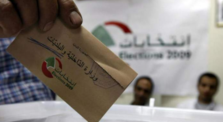 الانتخابات اللبنانية