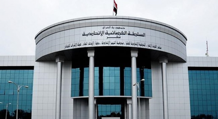 القضاء العراقي