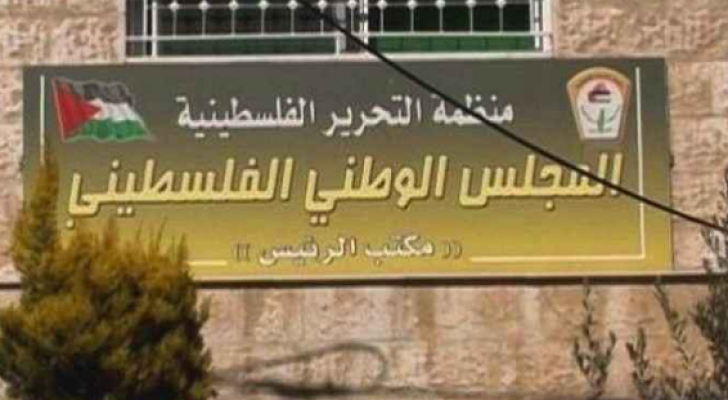 ارشيفية