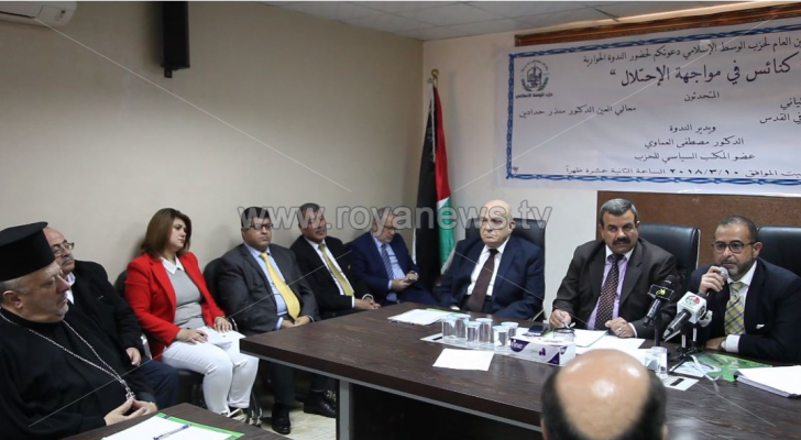 من الندوة