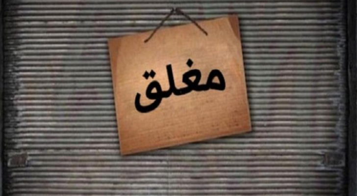 تعبيرية