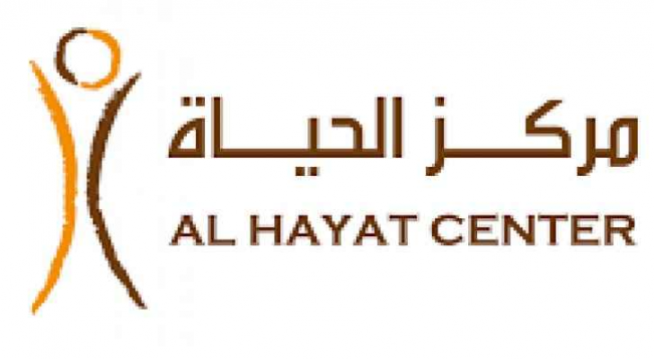 تعبيرية