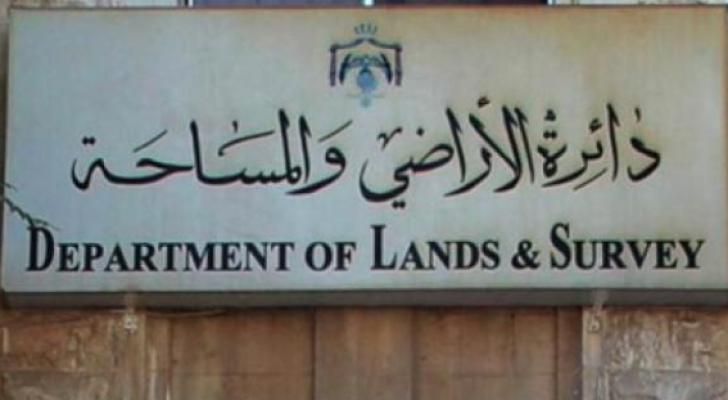 النظام أصبح نافذا