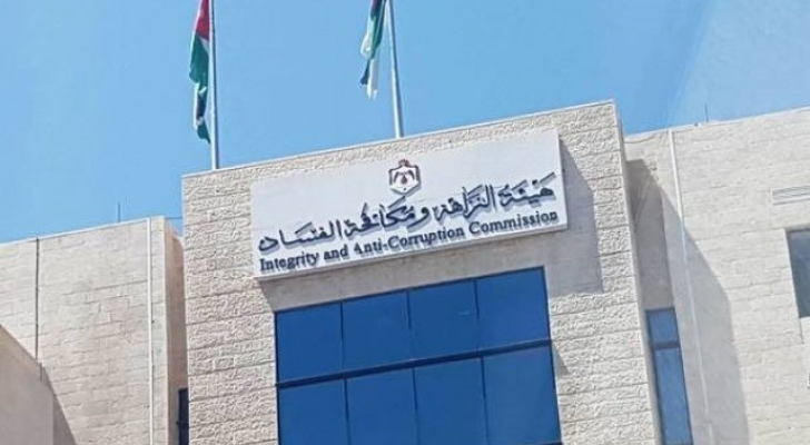 ارشيفية