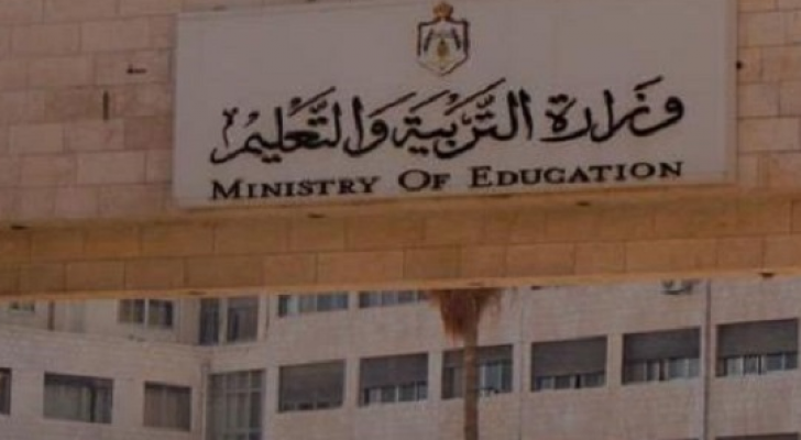 بدء التسجيل في صيفية التوجيهي 2018 لطلبة الدراسات الخاصة وغير مستكملي النجاح