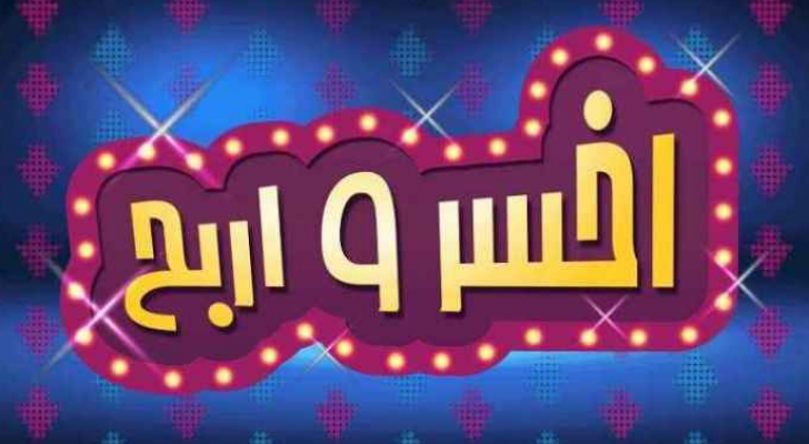 شعار البرنامج