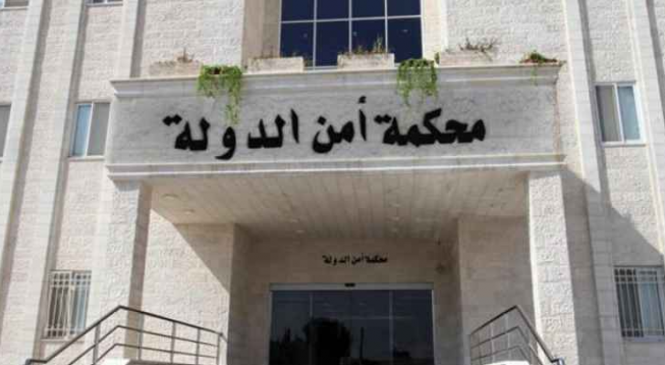 مبنى محكمة أمن الدولة - ارشيفية