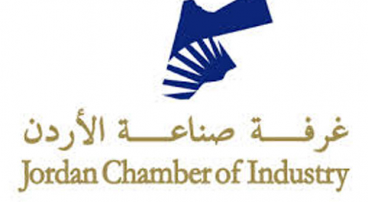 القطاع الصناعي يبحث مع وفد كيني فرص الاستثمار المشتركة