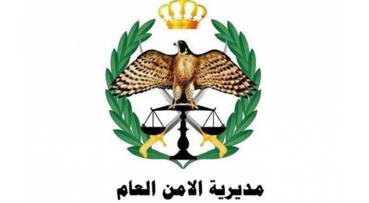 ارشيفية
