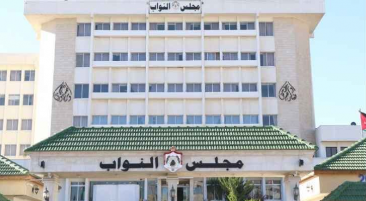 مجلس النواب - ارشيفية