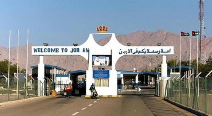 جسر الملك حسين