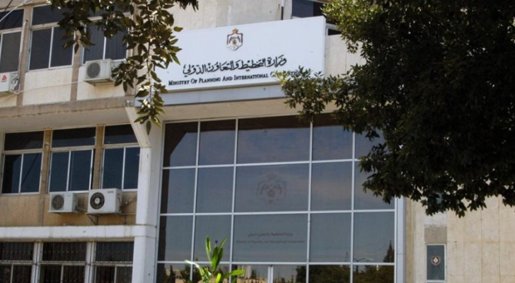 وزارة التخطيط - ارشيفية