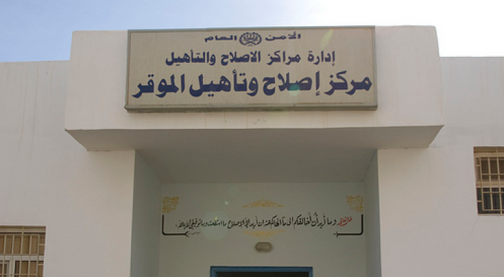 ارشيفية