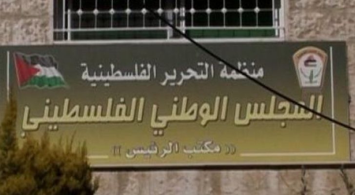ارشيفية