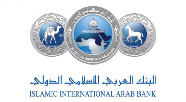 شعار البنك العربي الاسلامي الدولي