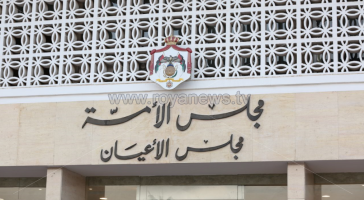 ارشيفية