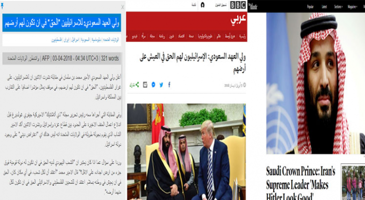 تصريحات مثيرة للجدل من بن سلمان