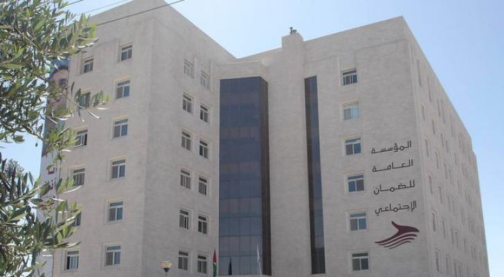 مبنى الضمان الاجتماعي (ارشيف)