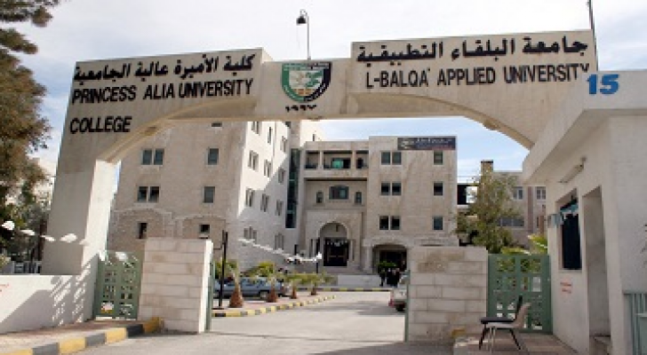 البلقاء التطبيقية تقرر تأجيل امتحان الورقة الثالثة الشامل