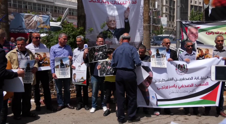 صحفيون في الضفة الغربية ينفذون وقفة تأبين لزميلهم الشهيد ياسر مرتجى