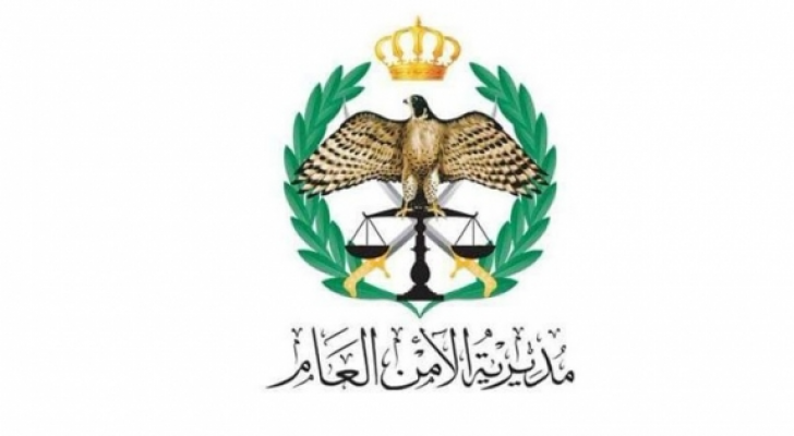 ارشيف