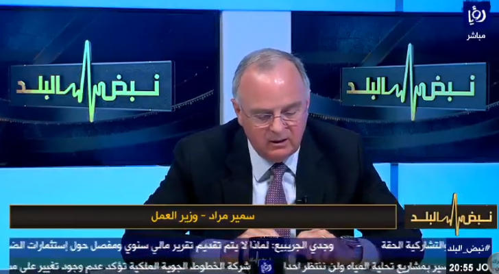 من الحلقة