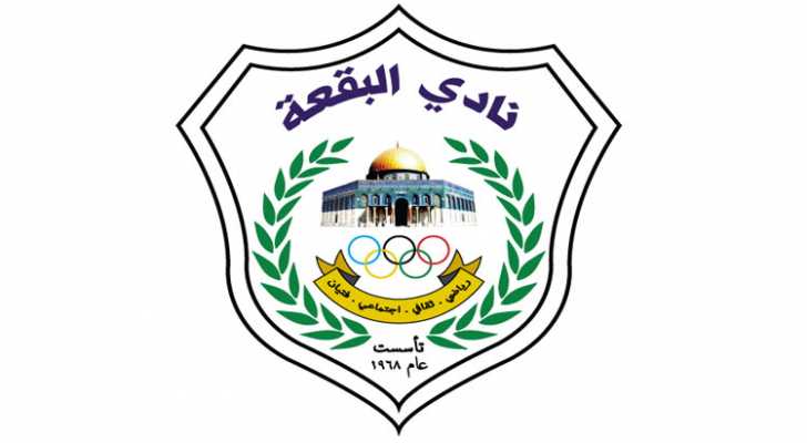 شعار نادي البقعة الرياضي