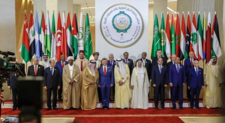 النص الكامل لبيان القمة العربية الـ 29