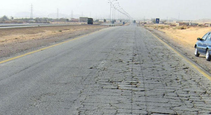 ارشيفية