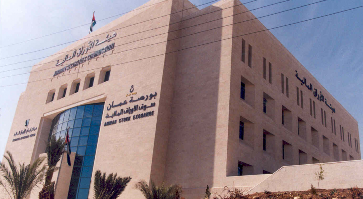 مبنى بورصة عمان