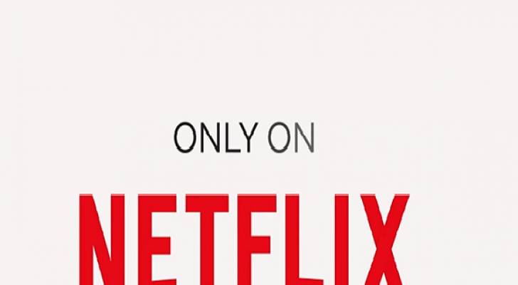 عدد مشتركي "Netflix" يتخطى 125 مليونا